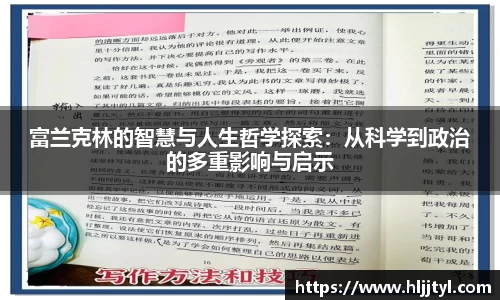 jn江南体育
