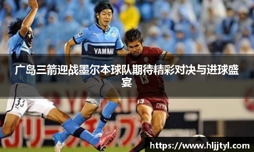 江南体育