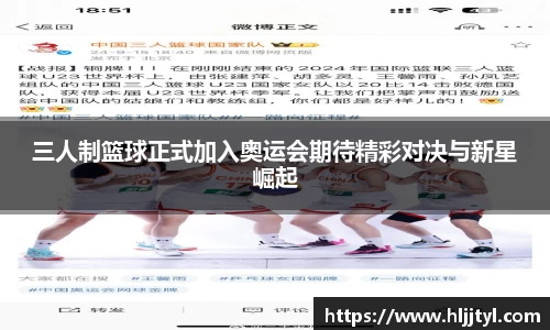 jn江南体育