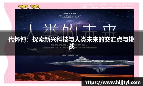 江南体育官网