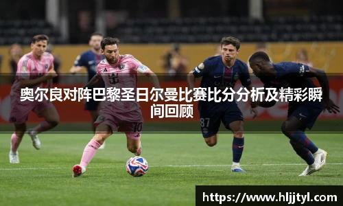 jn江南体育