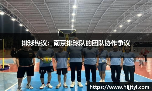 江南体育官网