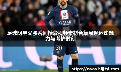 江南体育