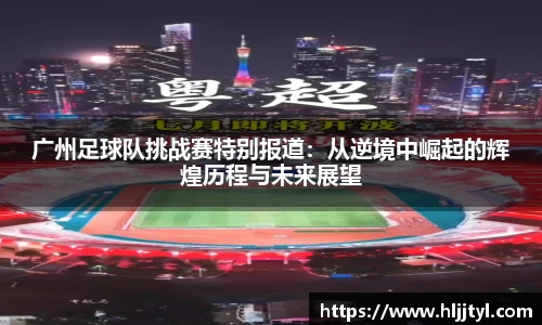 江南体育官网