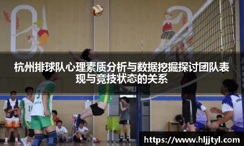 江南体育
