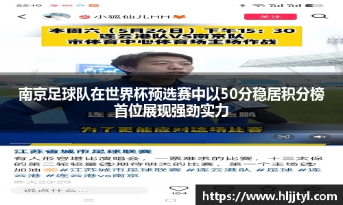 江南体育官网