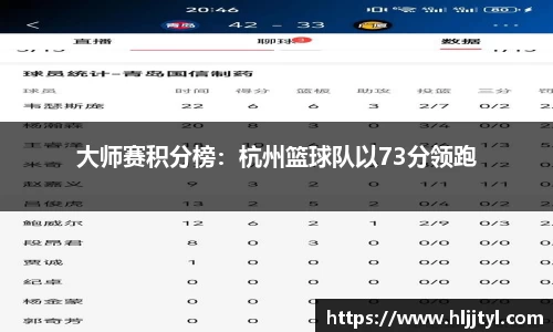江南体育
