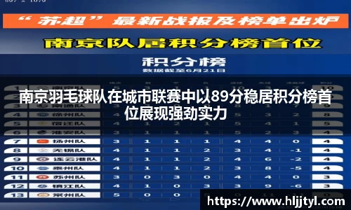 江南体育官网