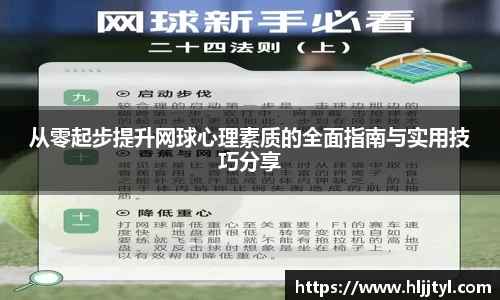 江南体育官方平台