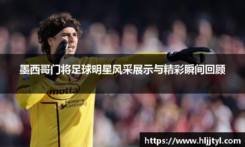 江南体育官方平台