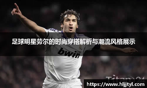 江南体育官方平台