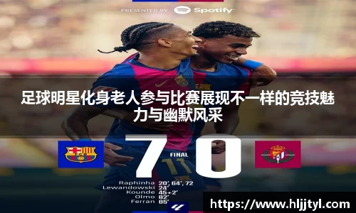 江南体育官方平台