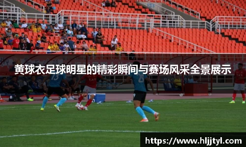 江南体育官方平台